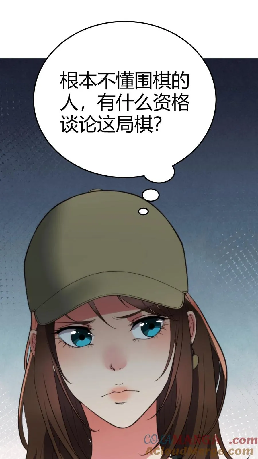 第229话 天魔鬼手？？？18