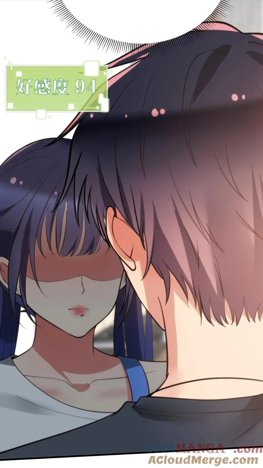 第235话 哥哥的胸膛好结实24