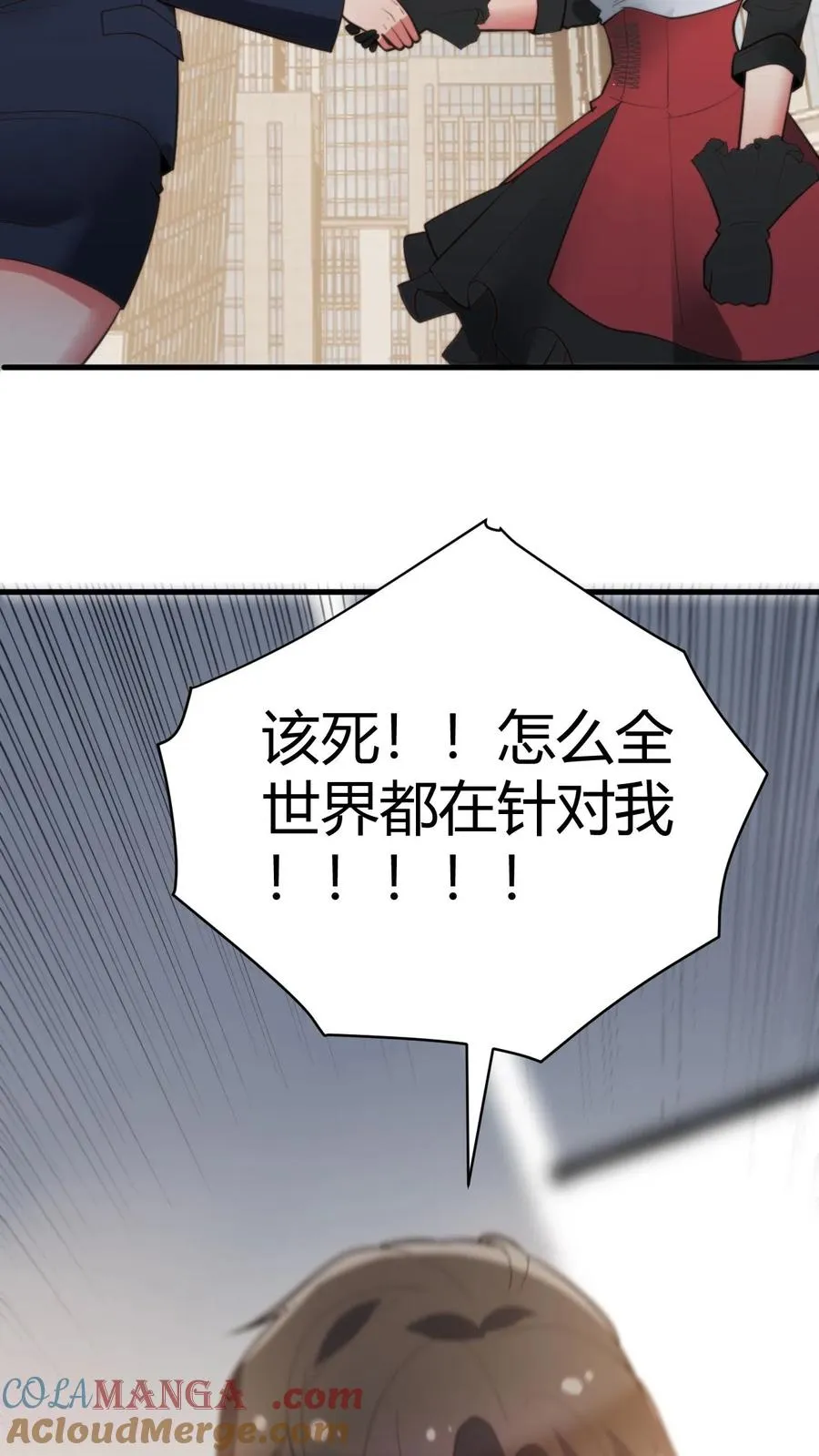 第224话 怎么是个扶桑娘们？20