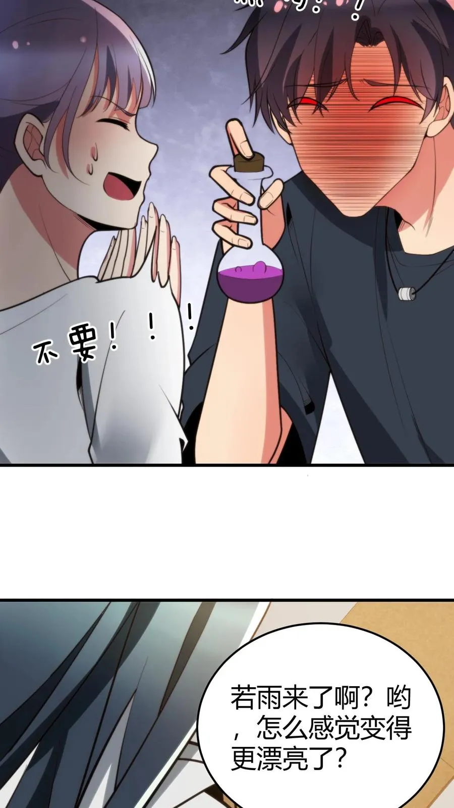 第216话 化腐朽为神奇15
