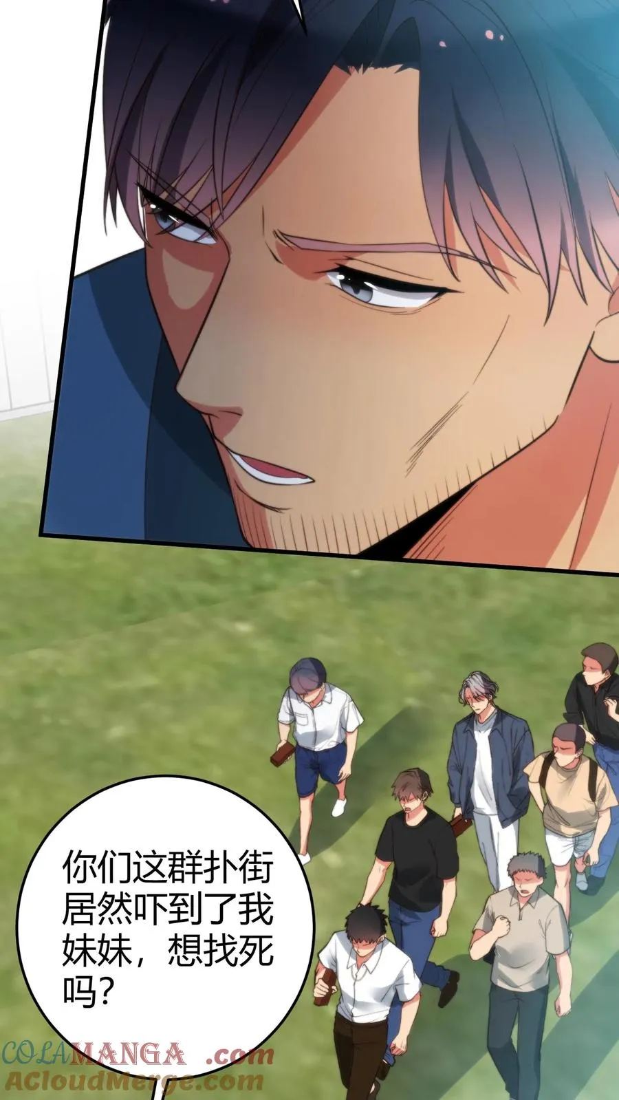 第240话 闪电五连鞭！！！10