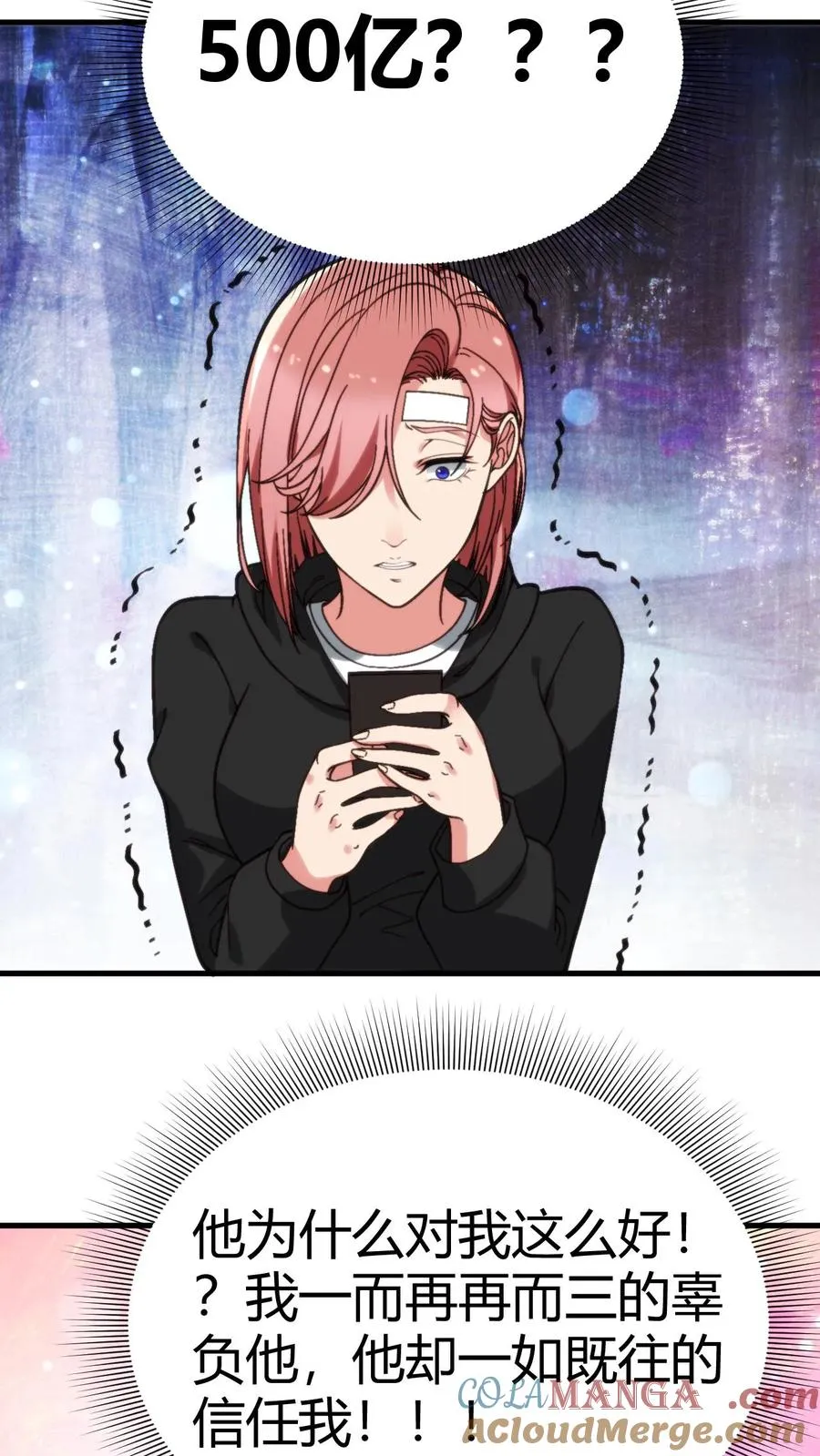 第218话 我愿拜为义父！！22