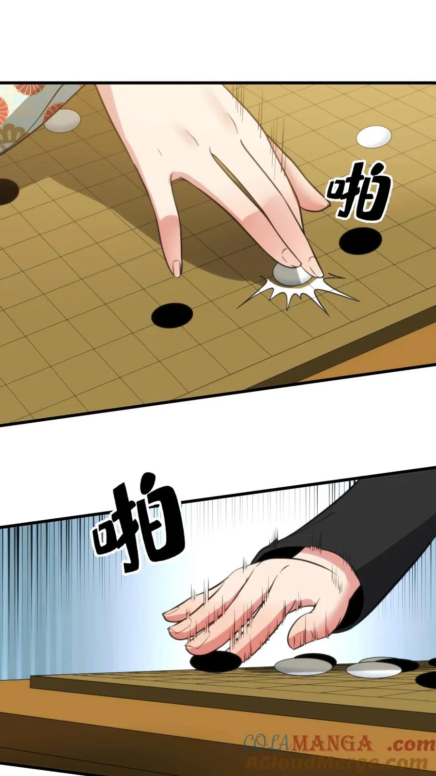第227话 胜败兵家常事22