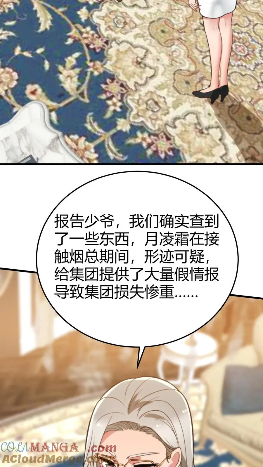 第213话 铁一般的事实！2