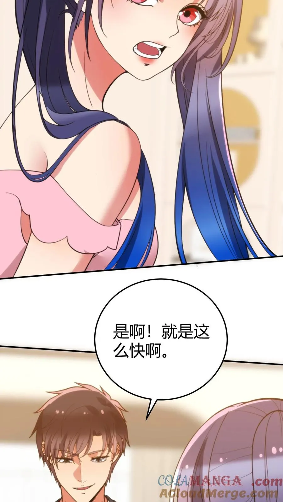 第223话 上房揭瓦4