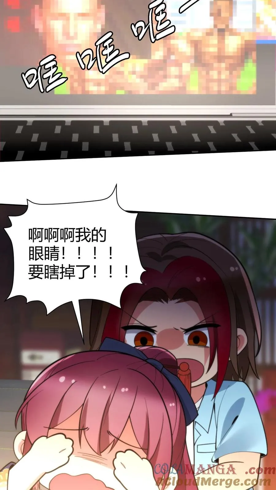 第223话 上房揭瓦26