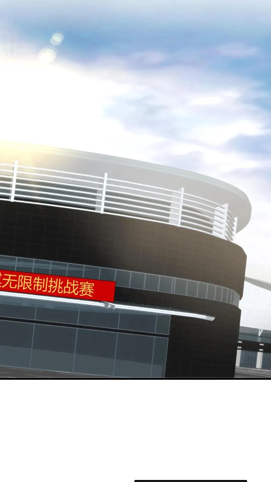 第229话 天魔鬼手？？？21