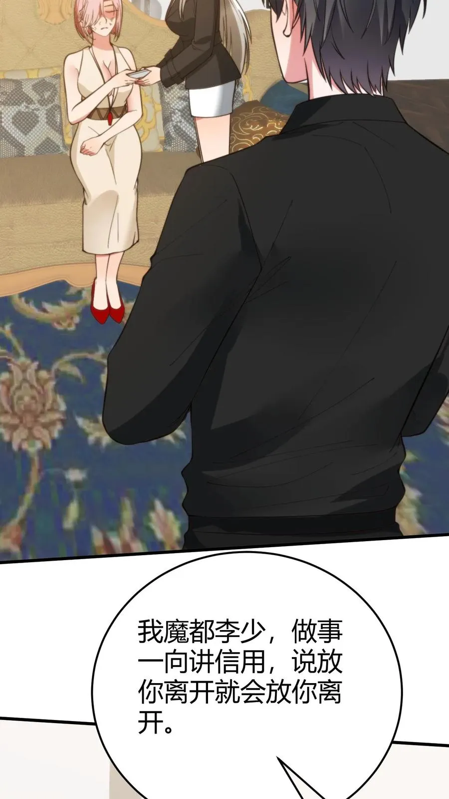 第213话 铁一般的事实！27