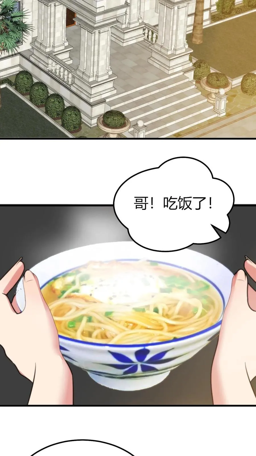 第215话 这是死局！5