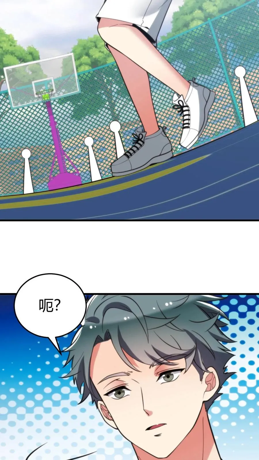 第234话 男性公敌27