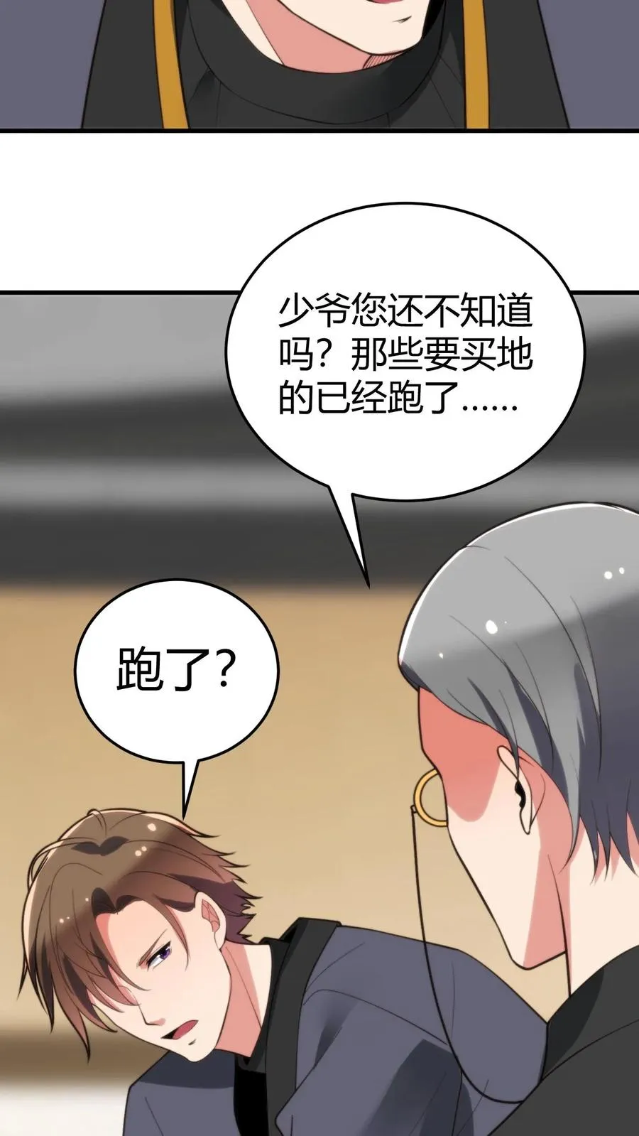 第224话 怎么是个扶桑娘们？17