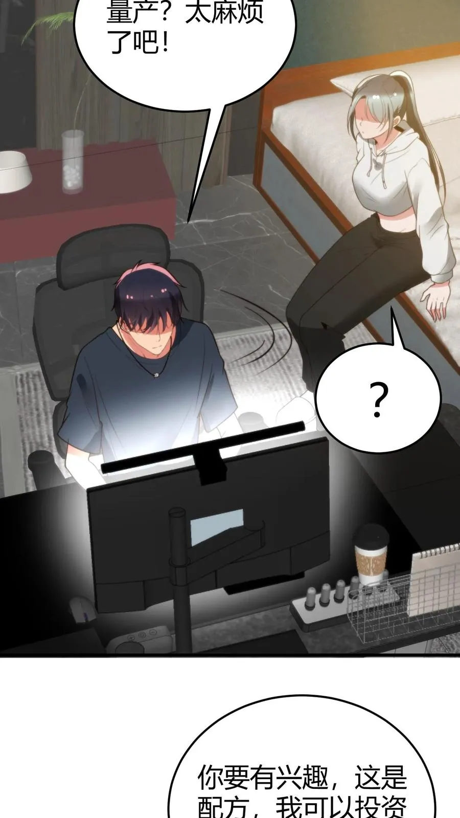 第216话 化腐朽为神奇25
