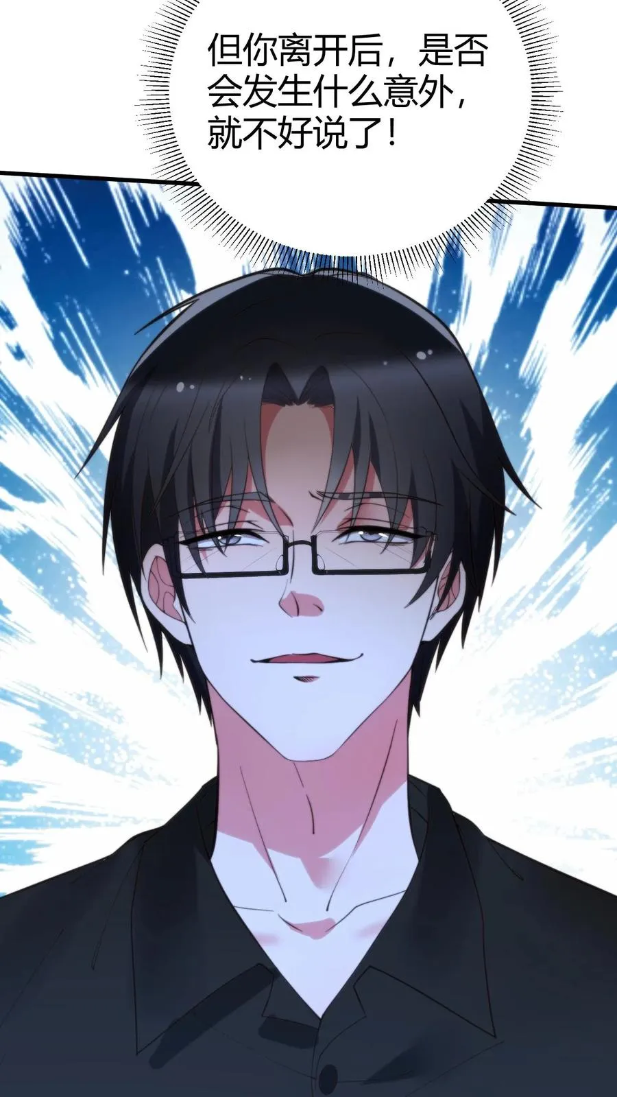 第213话 铁一般的事实！29