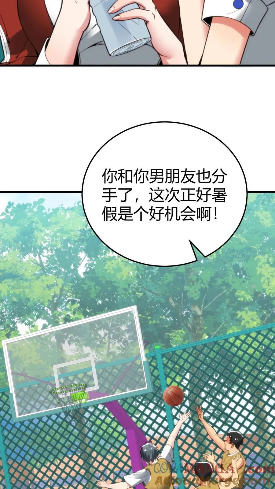 第234话 男性公敌14