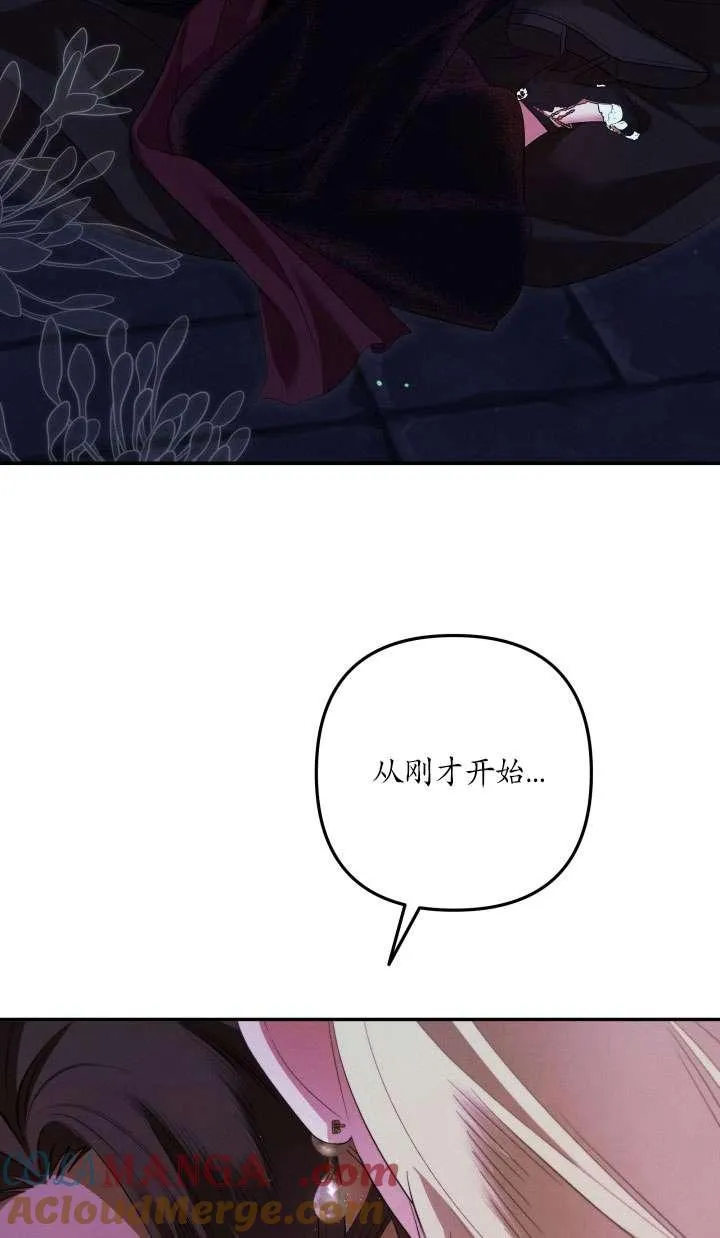 第33话30