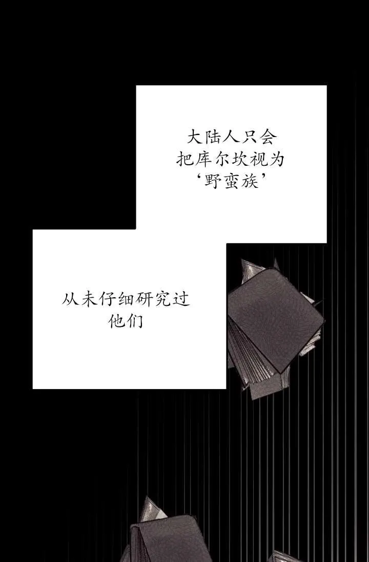 第35话79