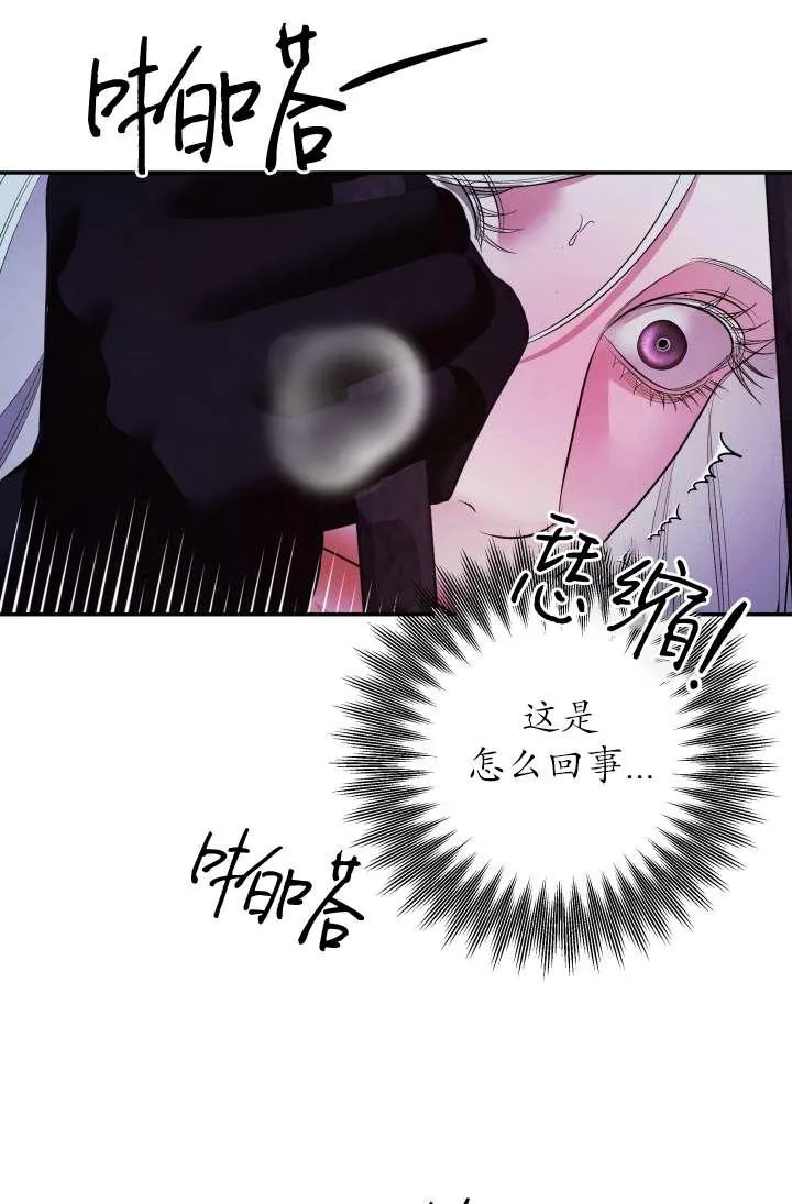 第35话15