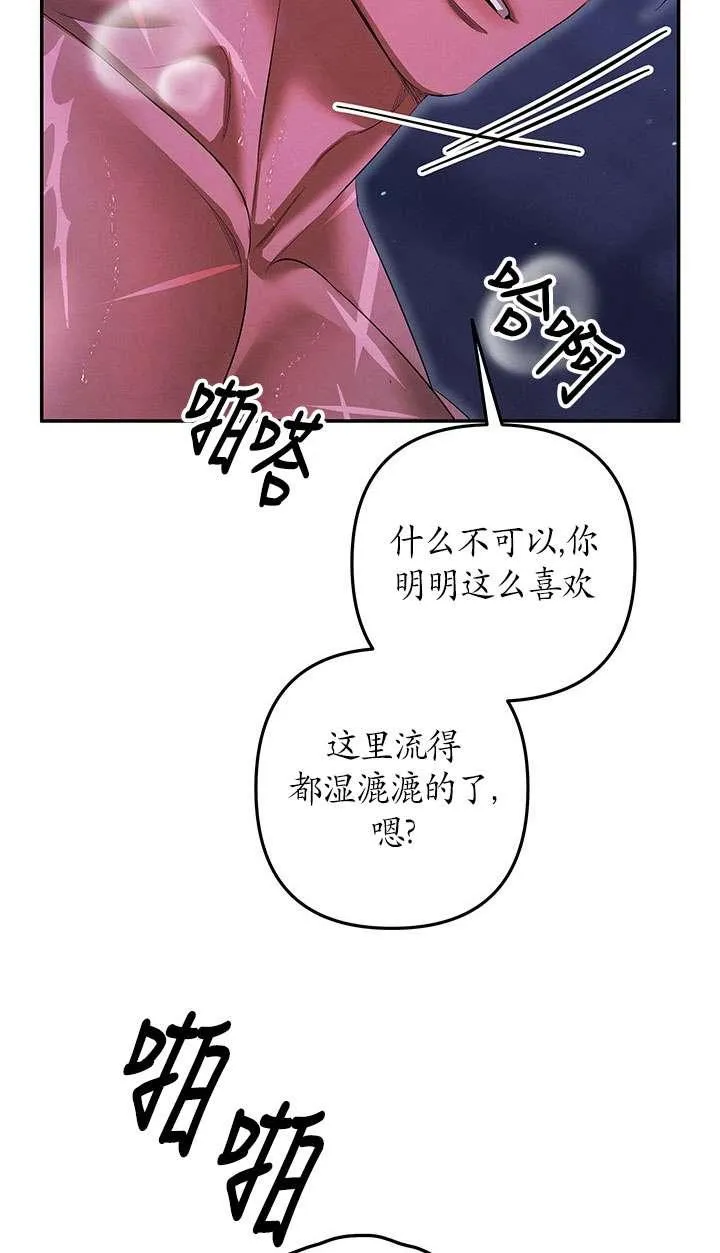 第34话64