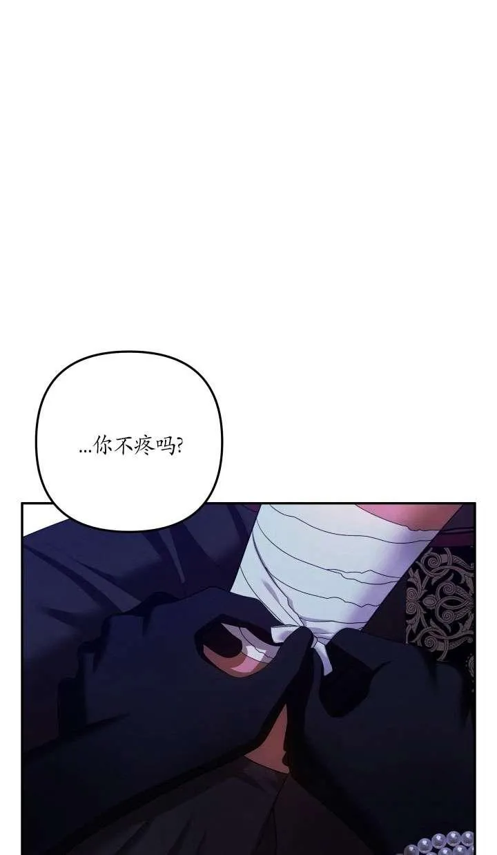 第33话38
