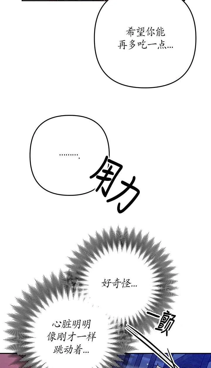 第34话52