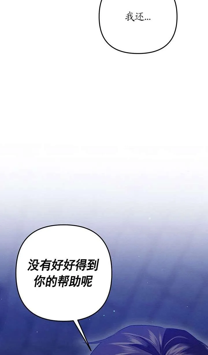 第34话38