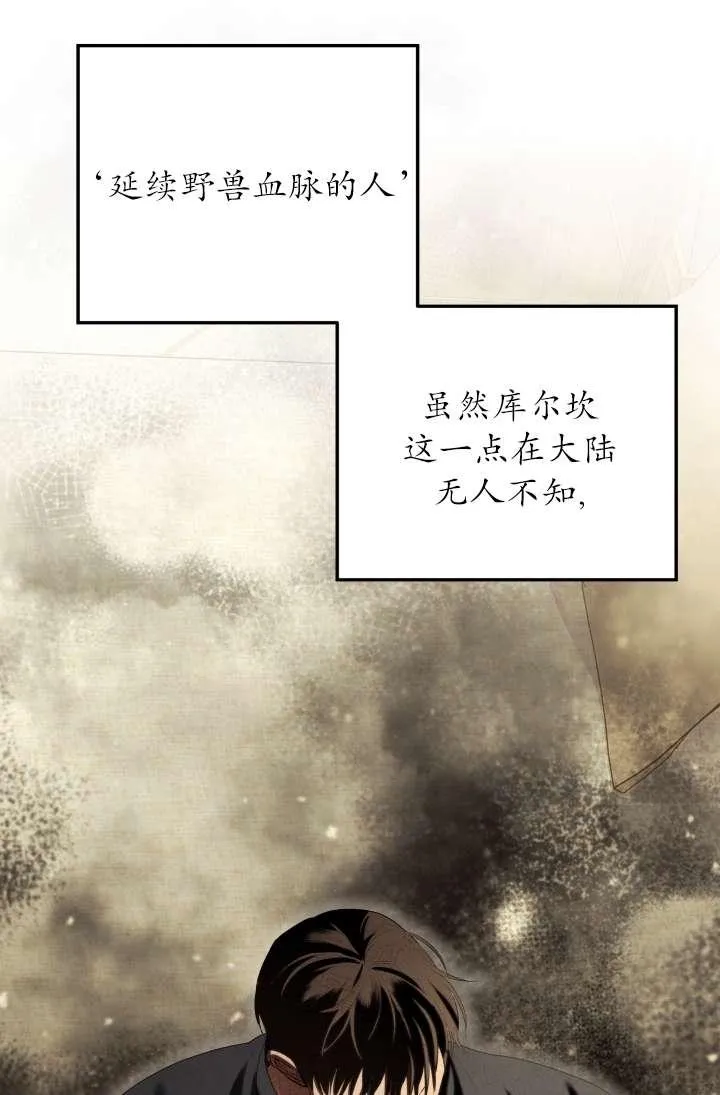 第35话75
