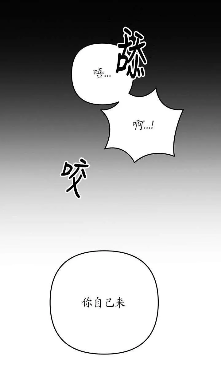 第34话7