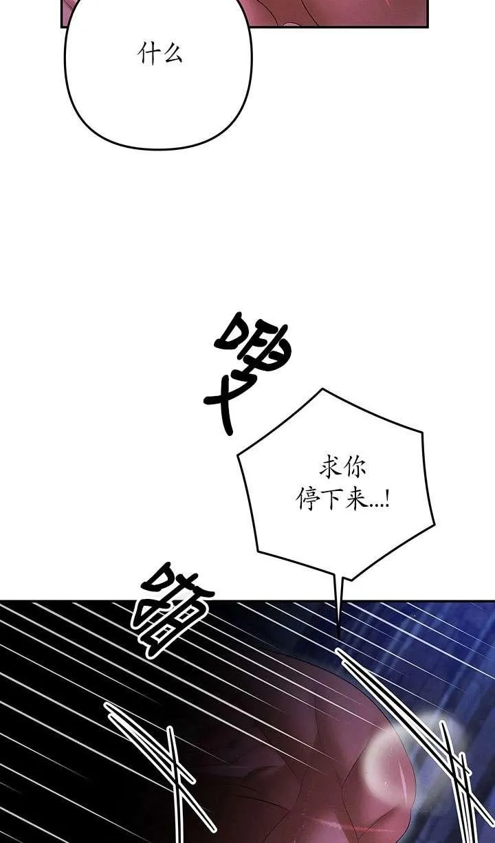 第34话29