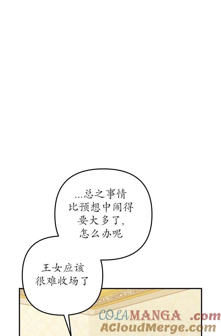 第35话88