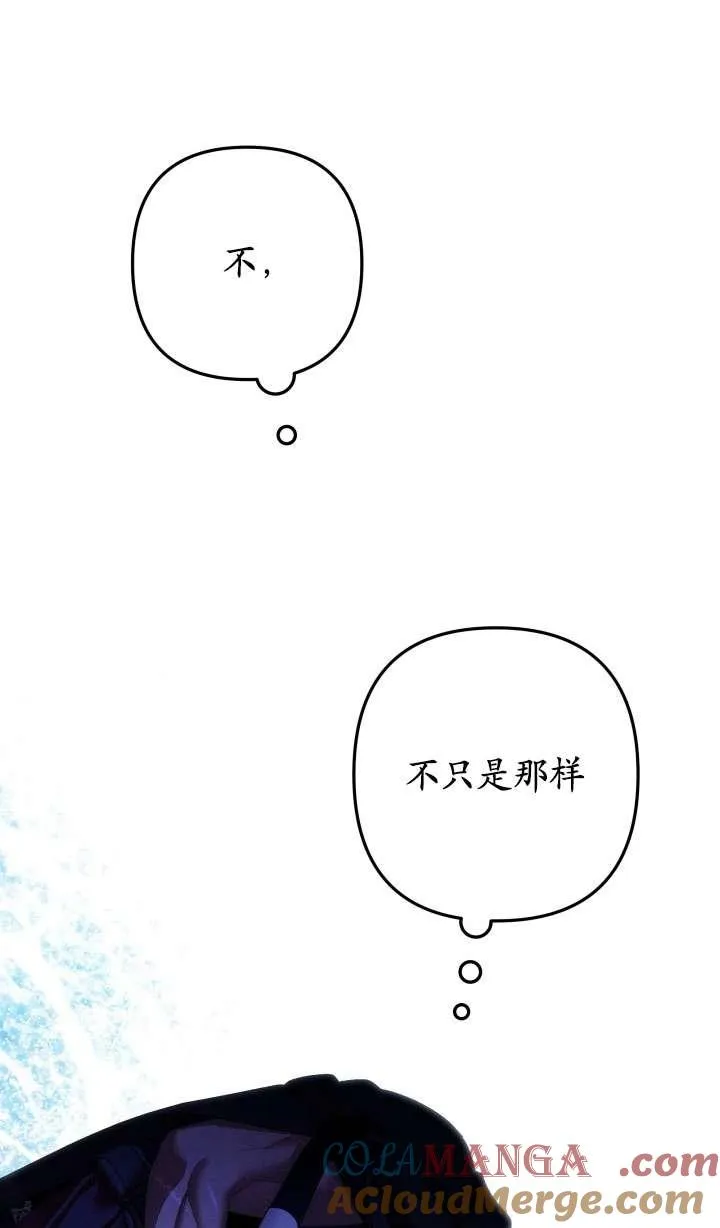 第33话12