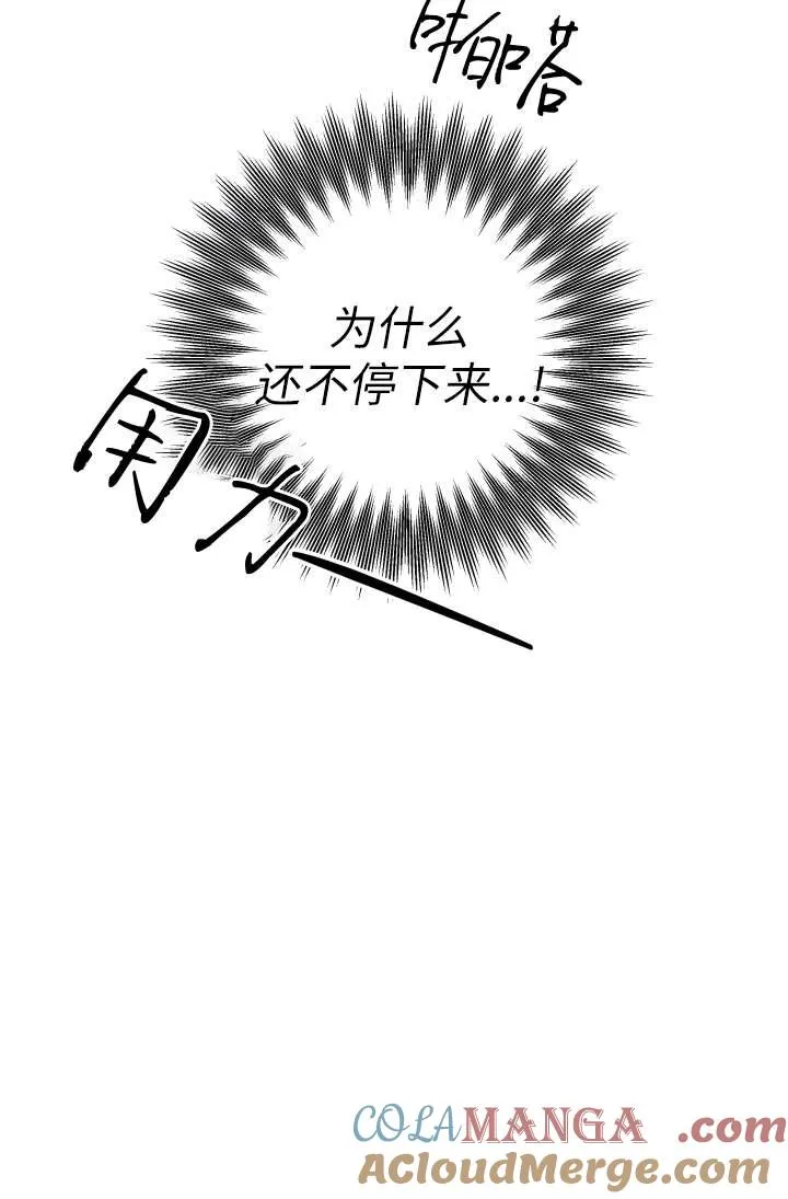 第35话16