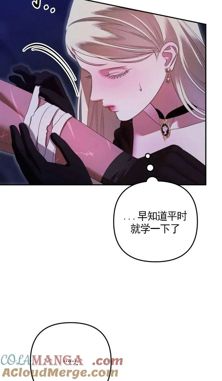 第33话27