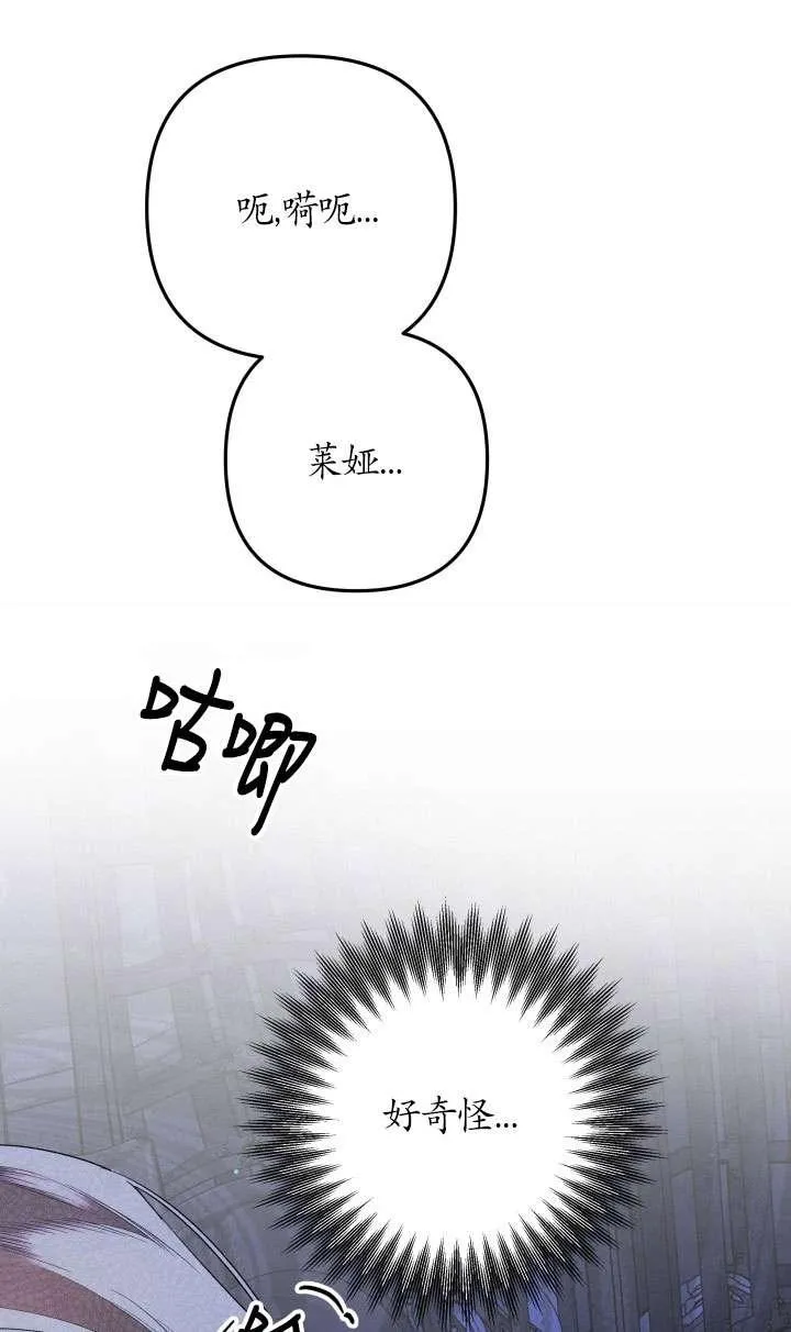第33话53