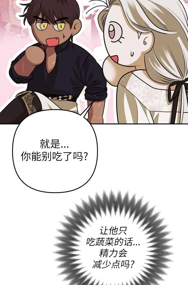 第35话63