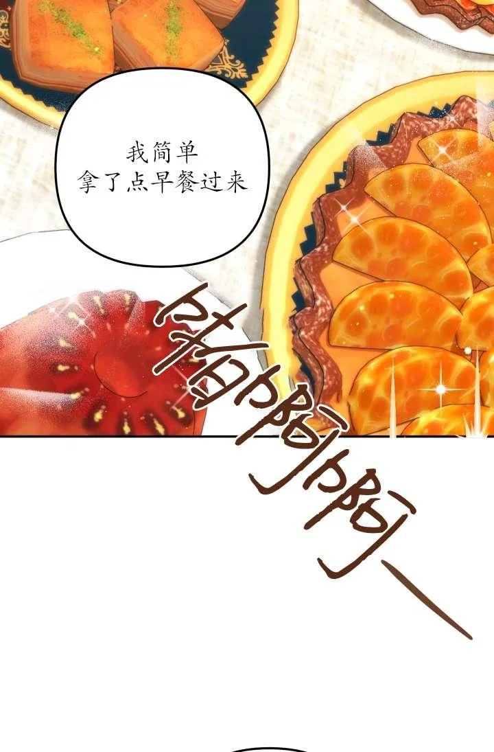 第35话54