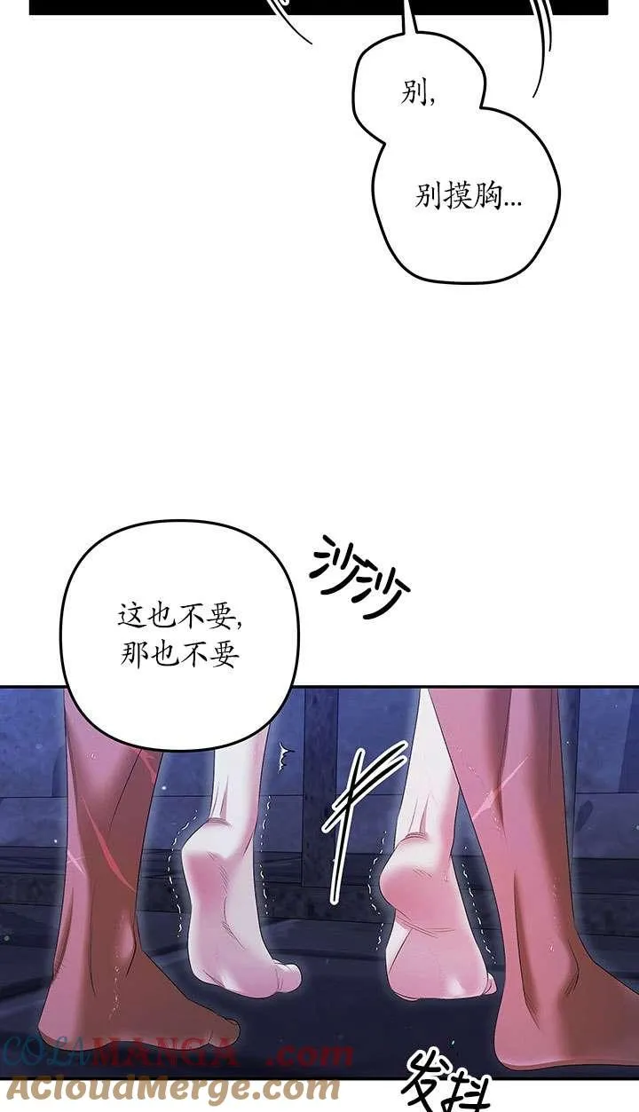 第34话57