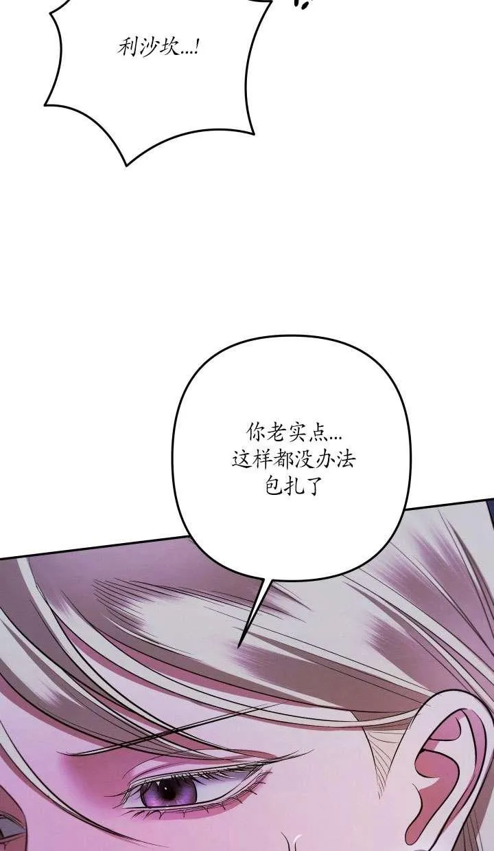 第33话34