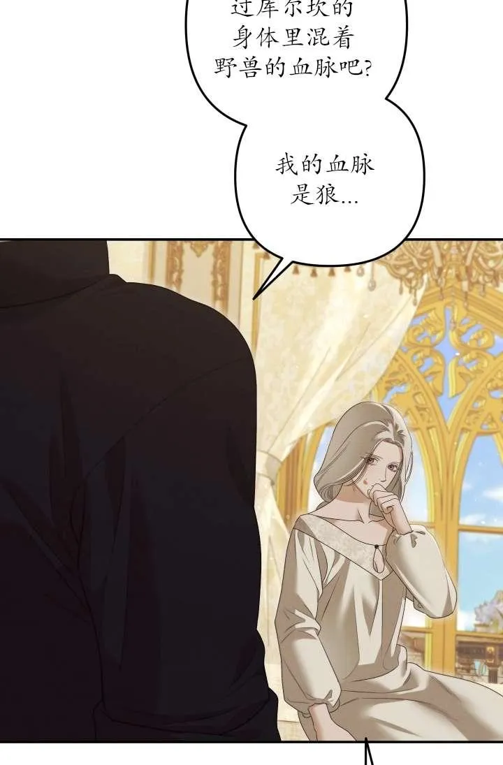 第35话69