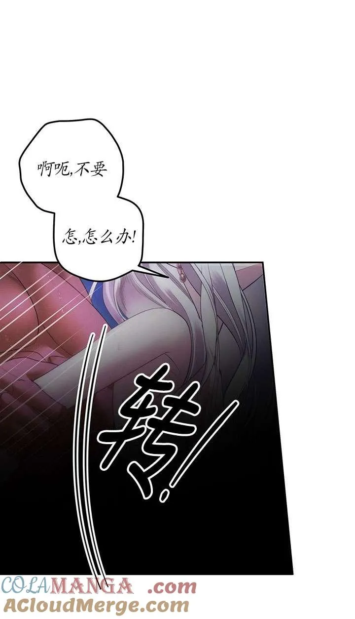 第34话66