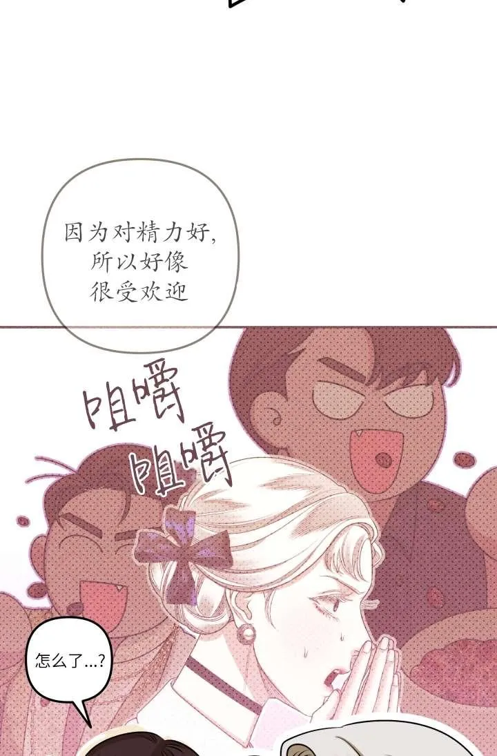 第35话62