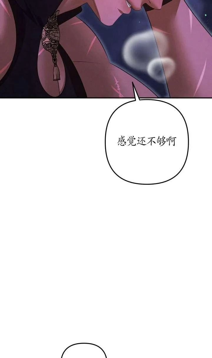 第33话49
