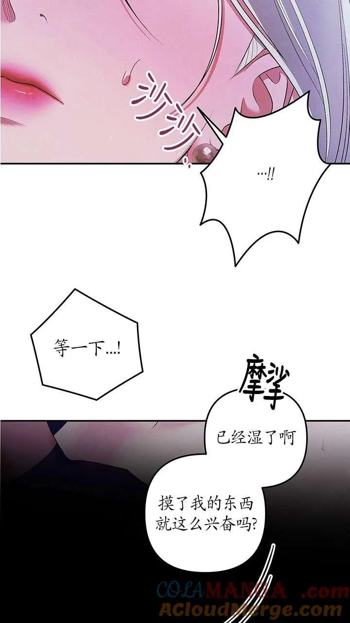 第33话78