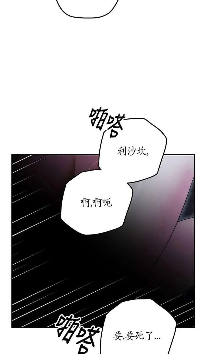 第34话32