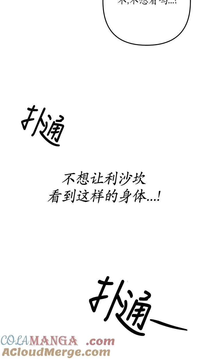 第34话48