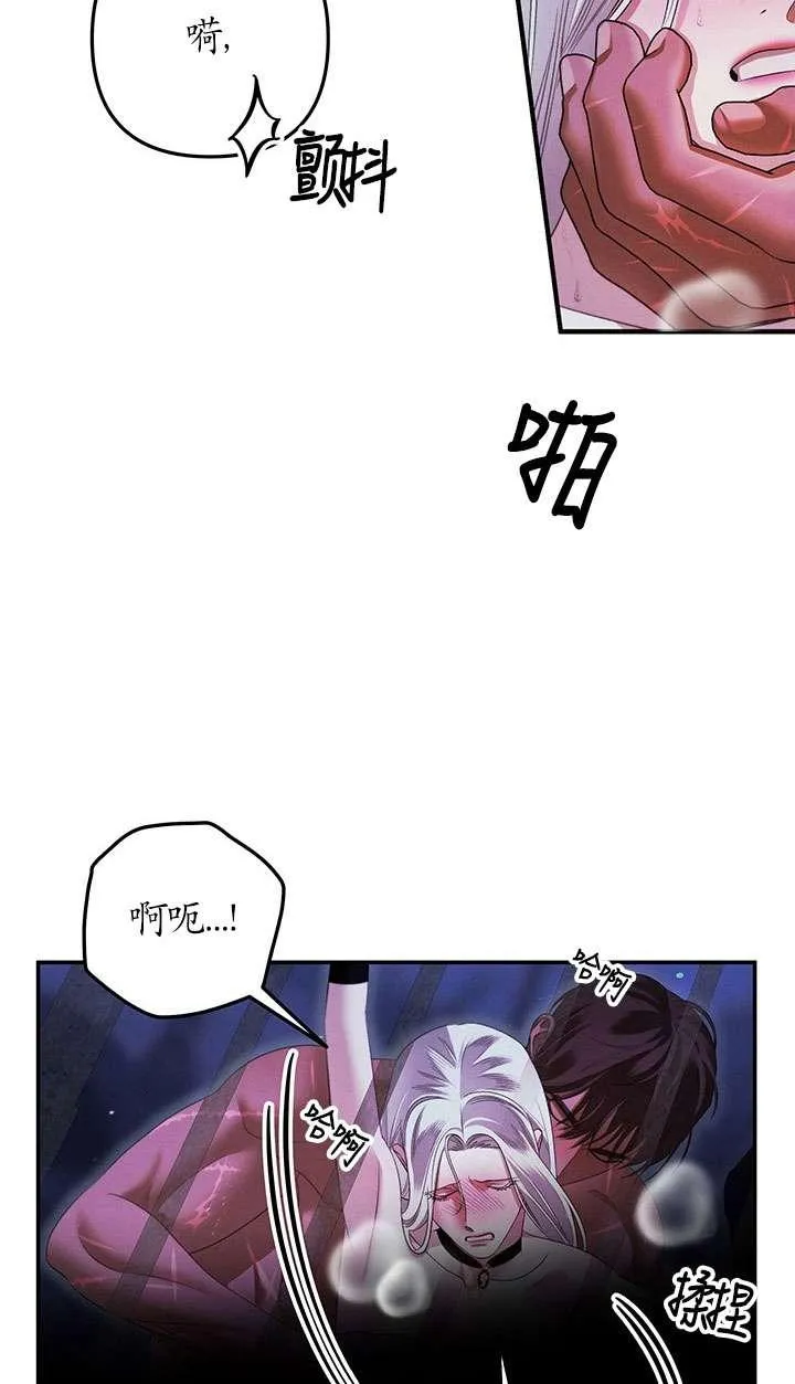 第34话56