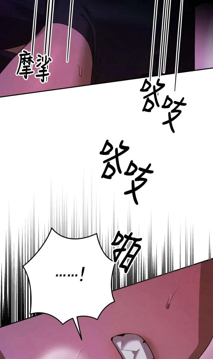 第33话61