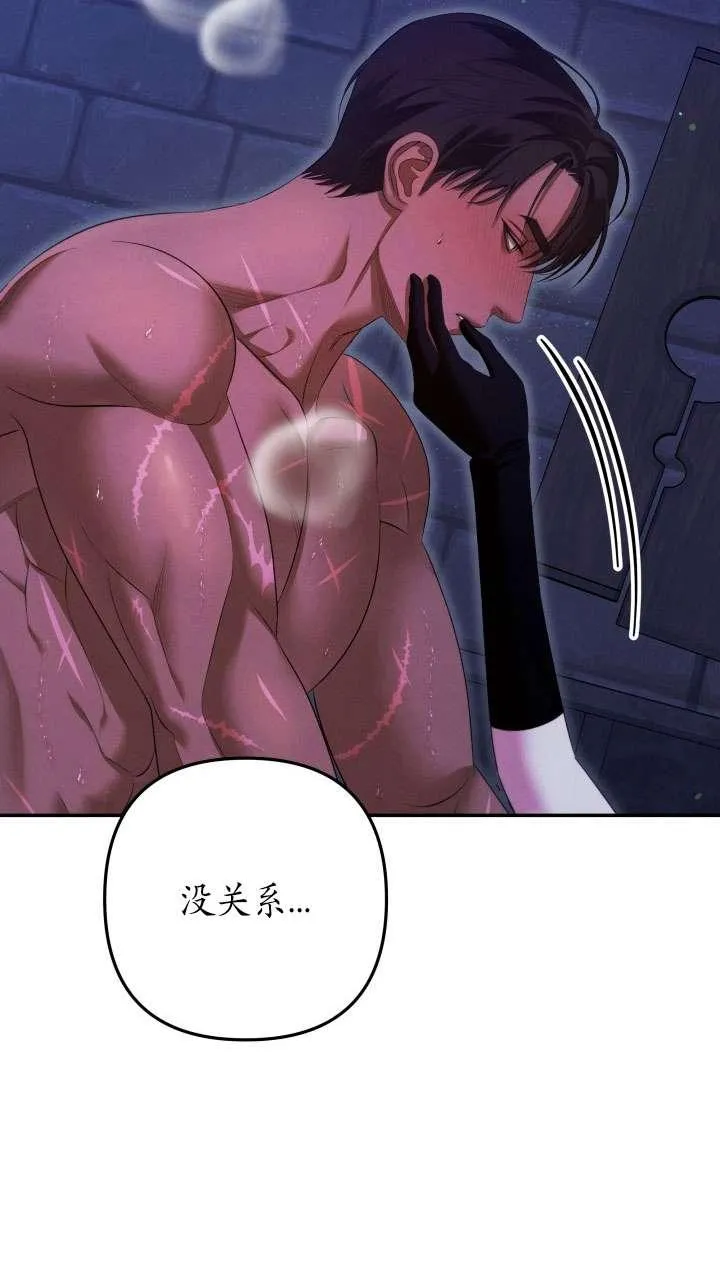 第33话74