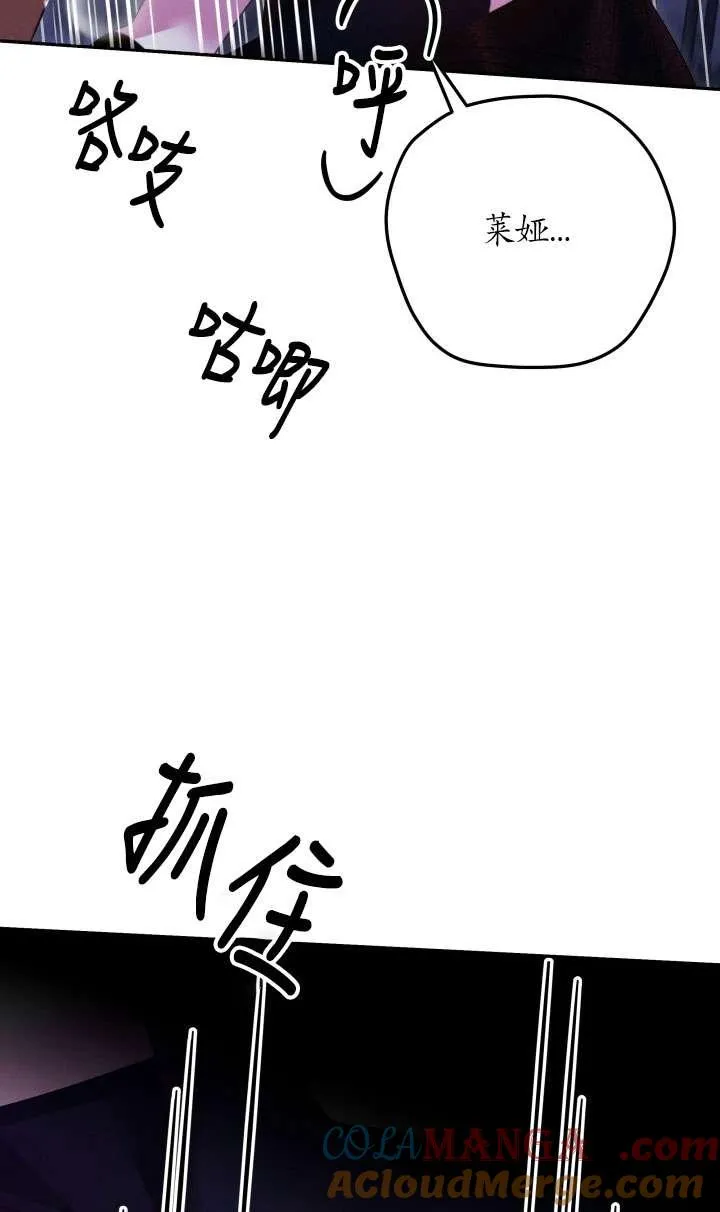 第33话60