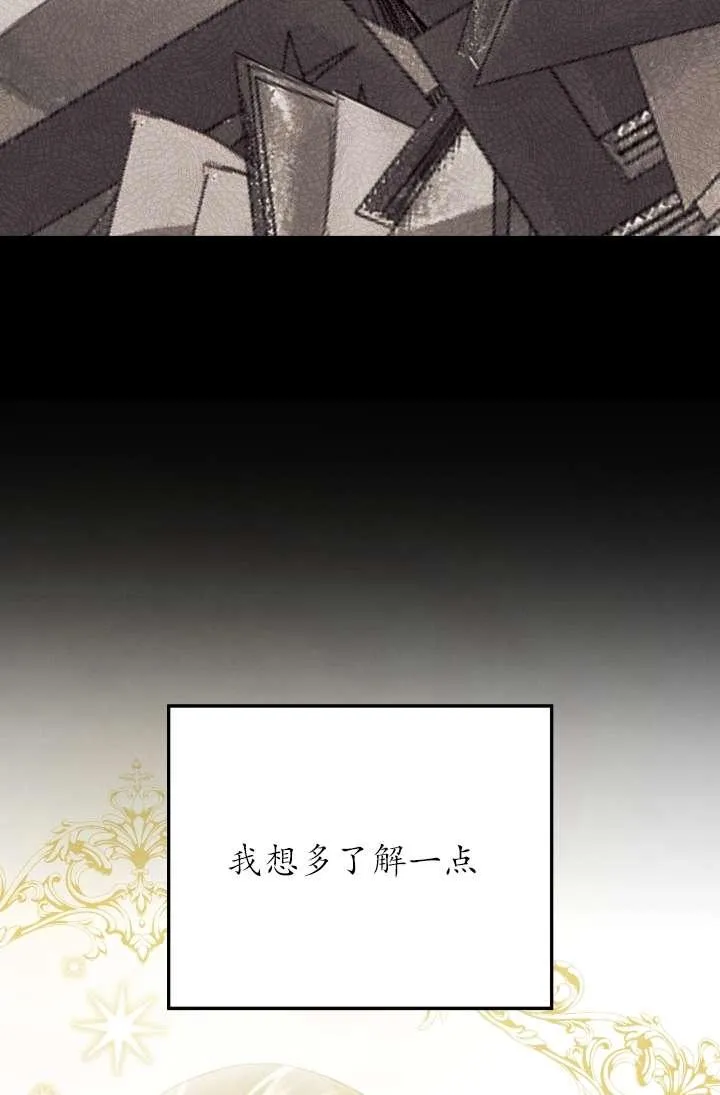 第35话81