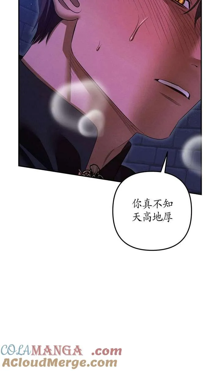 第33话69